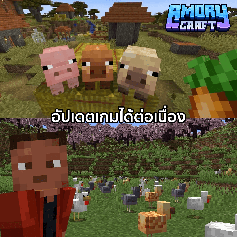[Redeem] Minecraft: Java & Bedrock Edition For PC | คีย์รีดีม | AmoryCraft