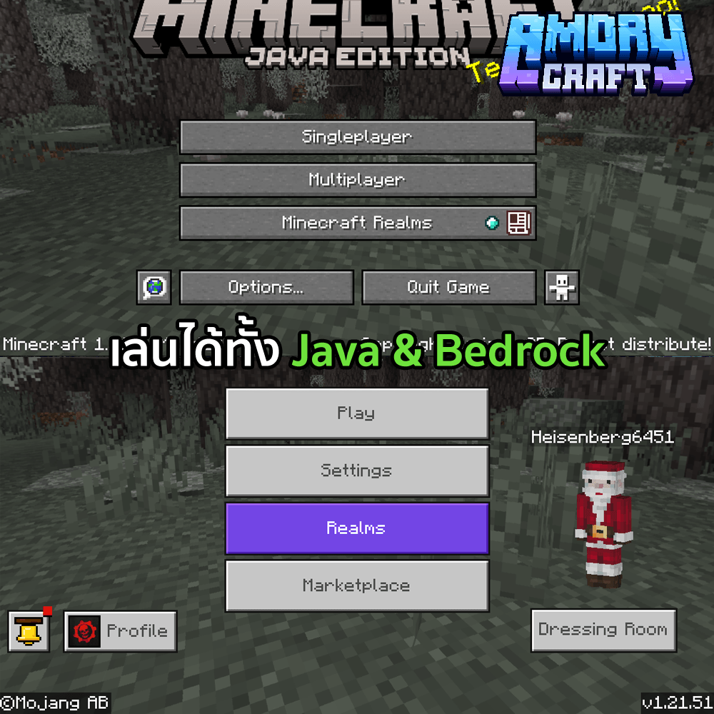 [Redeem] Minecraft: Java & Bedrock Edition For PC | คีย์รีดีม | AmoryCraft