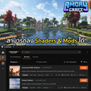 [Redeem] Minecraft: Java & Bedrock Edition For PC | คีย์รีดีม | AmoryCraft